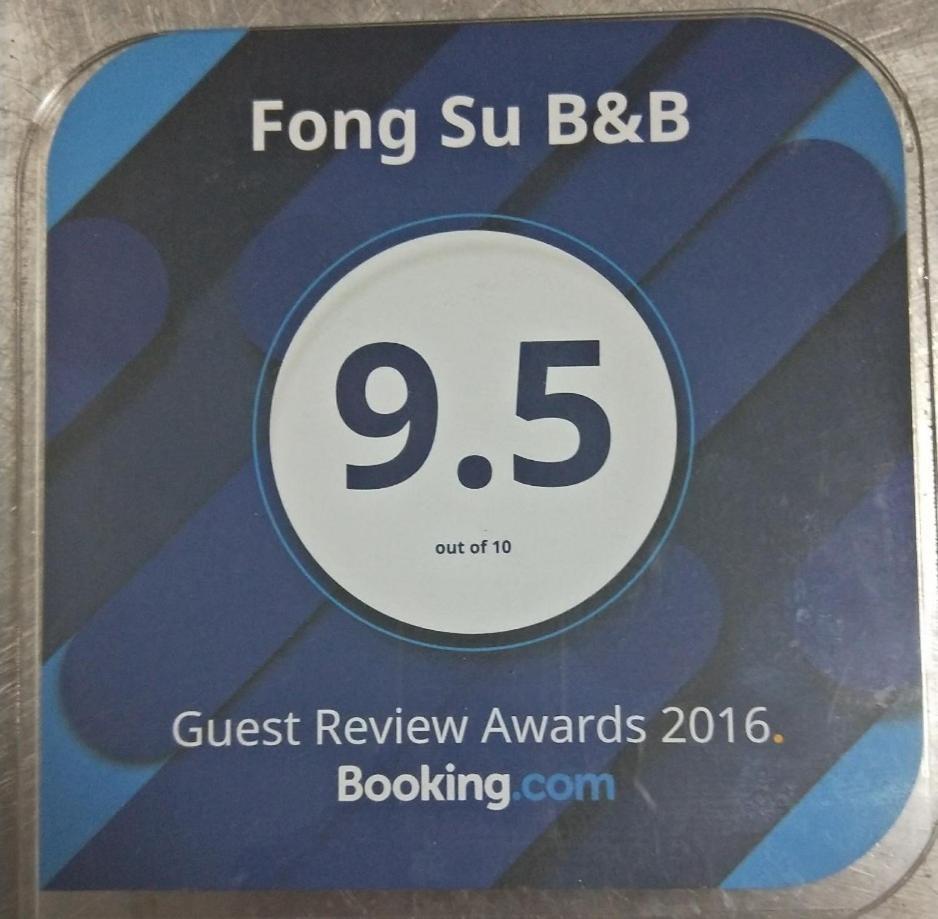 הואליין סיטי Fong Su B&B מראה חיצוני תמונה